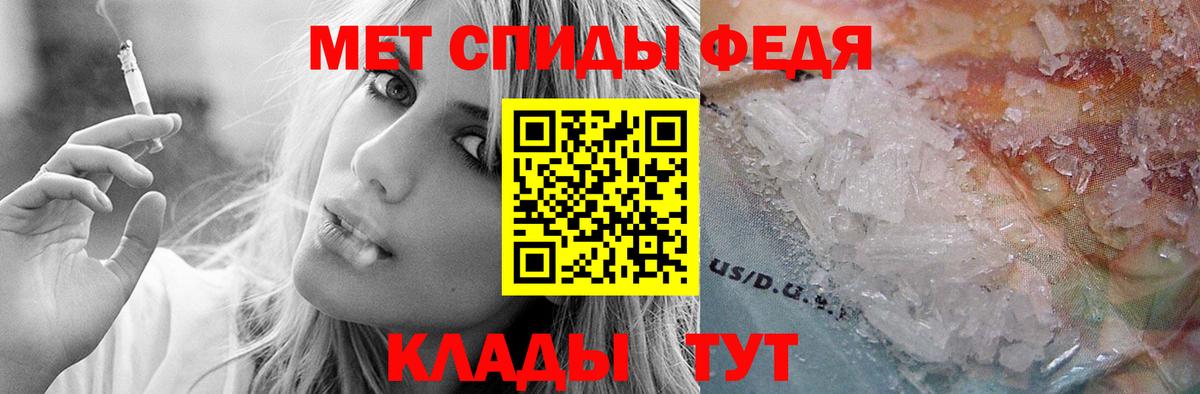Пушкино  АМФ  Amphetamine  АМФ 97%  Вход с VPN 
