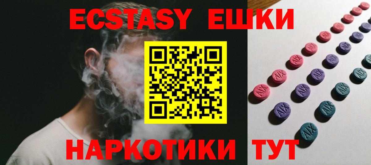 Экстази Punisher Пушкино