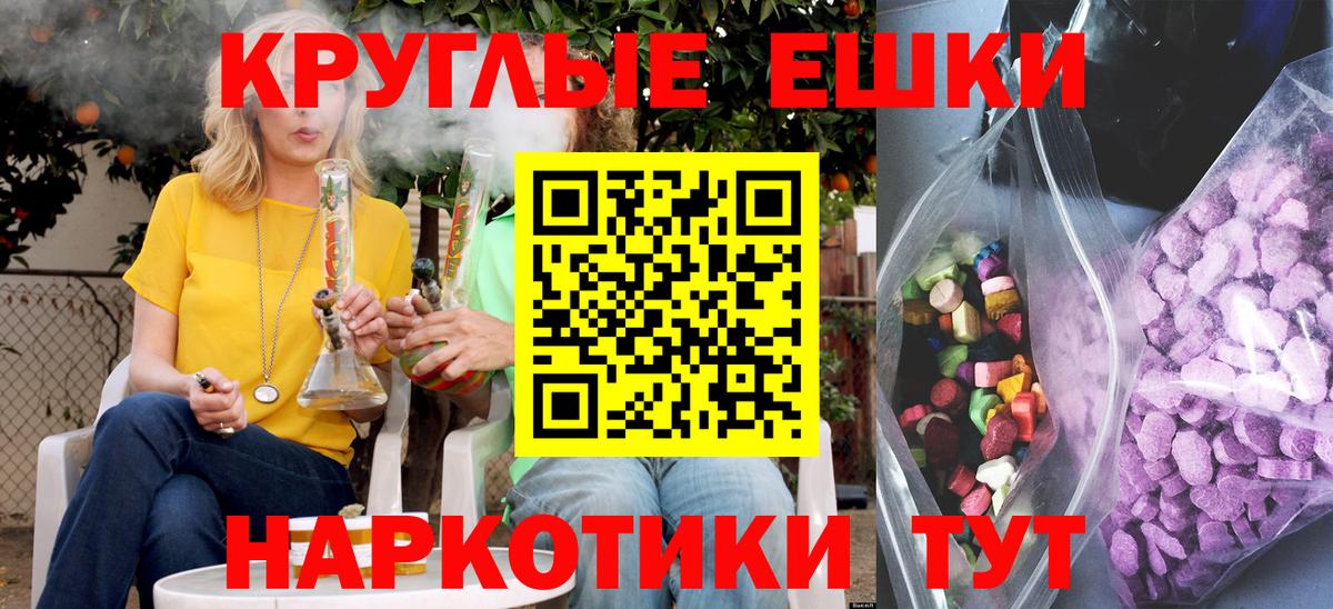 Ecstasy 280 MDMA  ЭКСТАЗИ Punisher  Пушкино  Вход с VPN 