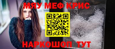 бутират Кунгур