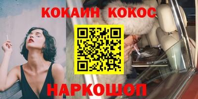 бутират Кунгур