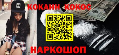 бутират Кунгур