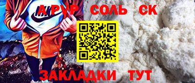 бутират Кунгур
