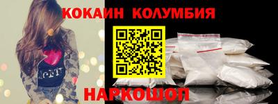 бутират Кунгур