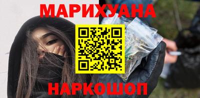 бутират Кунгур