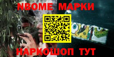 бутират Кунгур