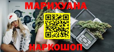 бутират Кунгур