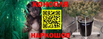 бутират Кунгур