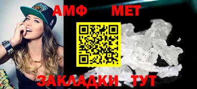 бутират Кунгур