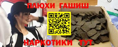 бутират Кунгур