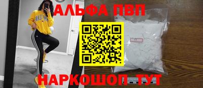 бутират Кунгур