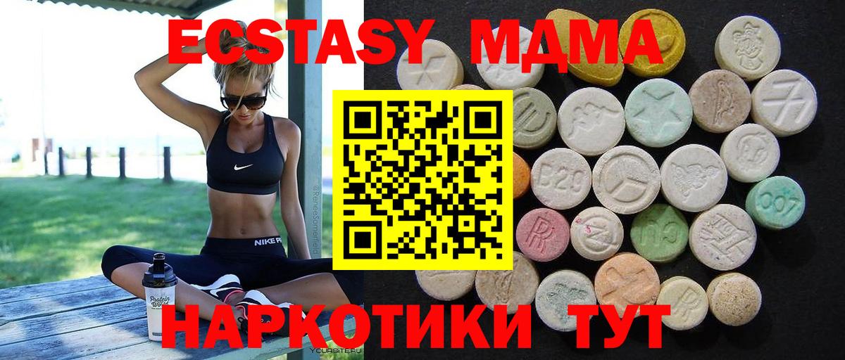 MDMA VHQ Пушкино
