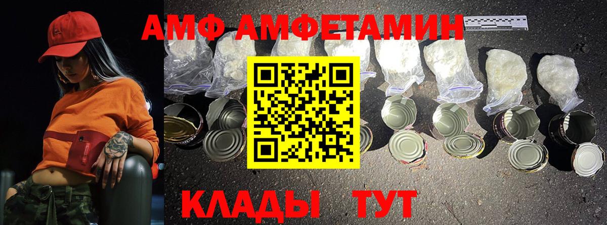Метамфетамин винт Пушкино
