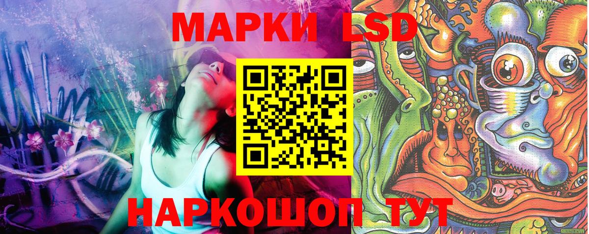 Марки 25I-NBOMe 1,5мг  Вход с VPN  Марки 25I-NBOMe 1,5мг  Пушкино 