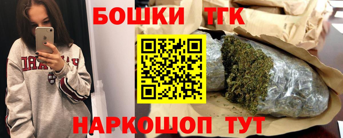 Бошки марихуана SATIVA & INDICA  Бошки Шишки OG Kush  Вход с VPN  Каннабис марихуана  Пушкино  Шишки марихуана конопля 